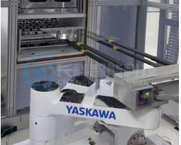 YASKAWA安川机器人取放钙钛矿基板集成项目