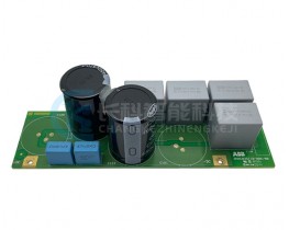 ABB机器人驱动器DSQC663电容板DSQC693 3HAC035110-001