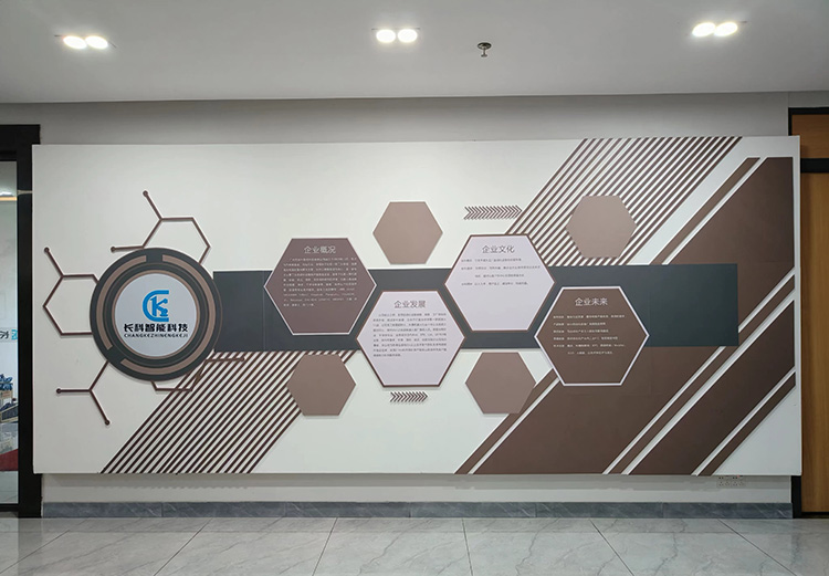 广州智能科技有限公司